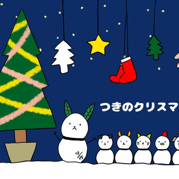 ツキプロぬい②