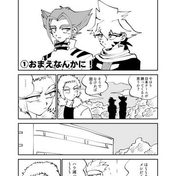 【爆転】2019年web漫画
