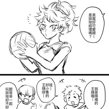 HQ!! Log3