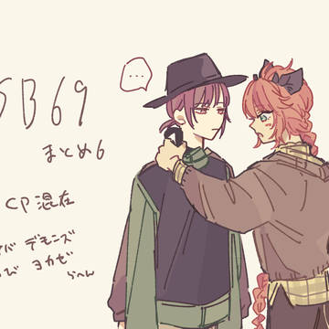 ツイログ【SB69 6】