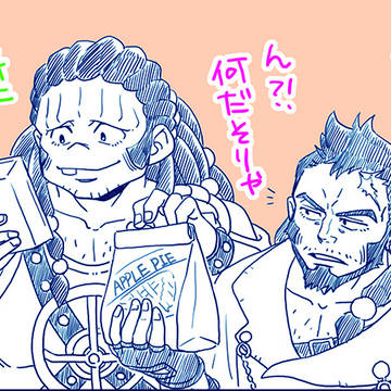 チェイスに「例のアレ」を食べさせてみた