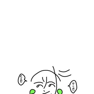 FGOログ