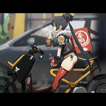 delivery girl part.1