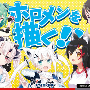 実はホロケットで新刊だしてました!
