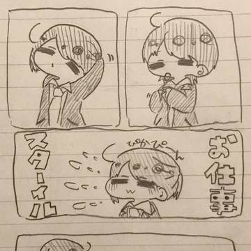 ﾓｽﾄﾛｱﾙﾊﾞｲﾄ