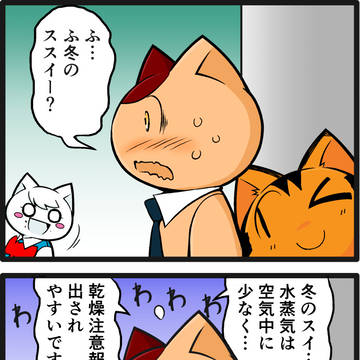 041超えていきなさい④