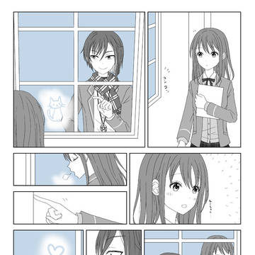 あんず受けまとめ2