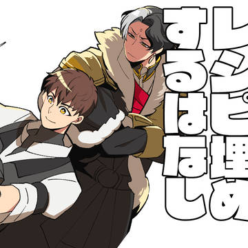 【FF】20201227