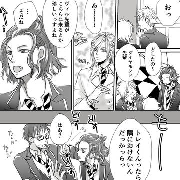細かいものまとめ１