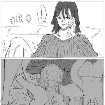 おばみつスケベ