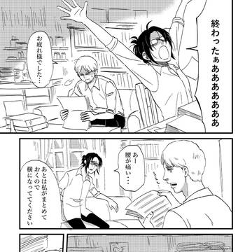モブハン