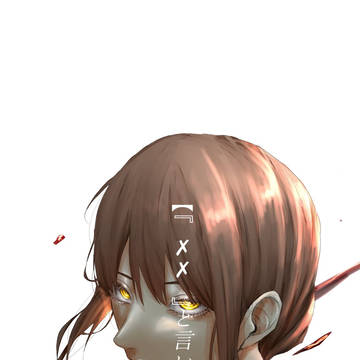 マキマ
