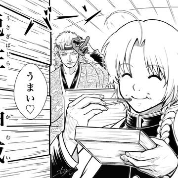兎柱 神威