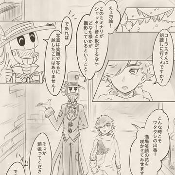 【ヌウアルピリ】第1幕【建国祭】