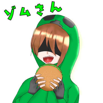 実況者rkgk詰め