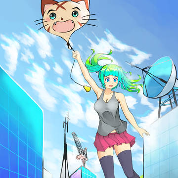 はじめての空中散歩