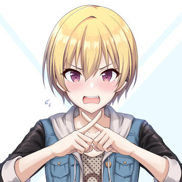 バツする樹里