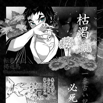 枯渇