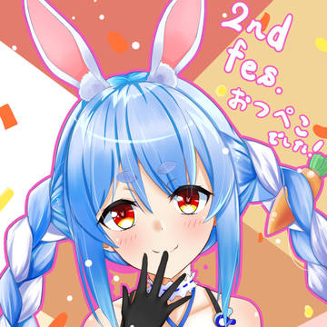 アイドルだったにぇ・・・