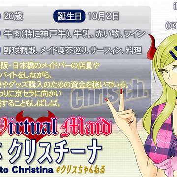 クリスちゃんねる・公式Pixivアカウント開設！