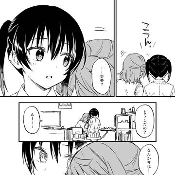 アニメ12話Cパート後