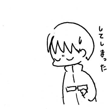 合体と眼鏡