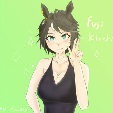 フジキセキさん.dress