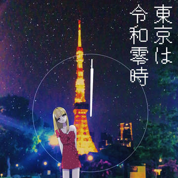 TOKYO POP