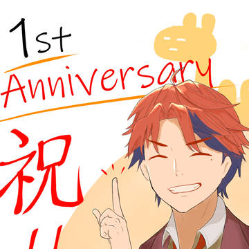 ロベルさん　1周年記念　FA