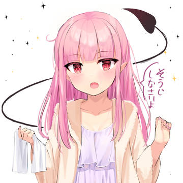 掃除しなさい