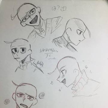no title