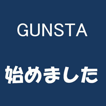 これまでの作品の閲覧について