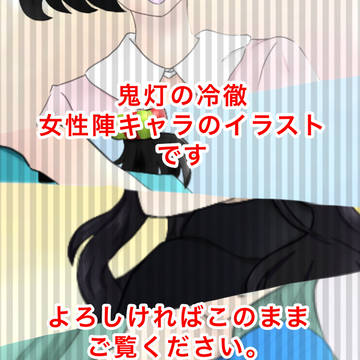 春夏秋冬