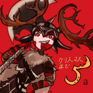 Xmasカウントダウン