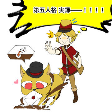 第五人格 実録