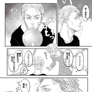 飴