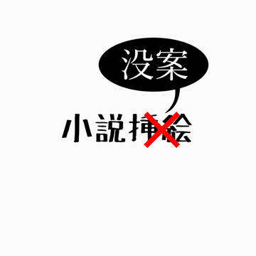 追憶の恋人