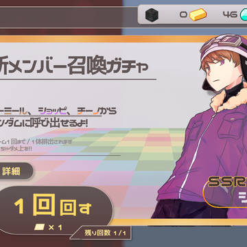 だ！ツイログまとめ