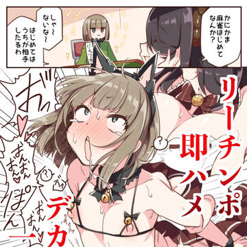 かにかまで遊んだよ+α