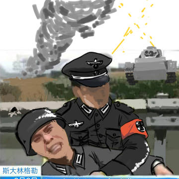 屑作