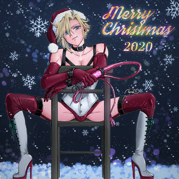 フェティッシュクリスマス