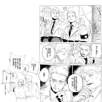 买给他!买给他!