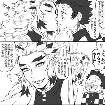 【炭煉ツイログ】糖度高め