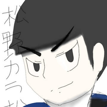 ジト目カラ松