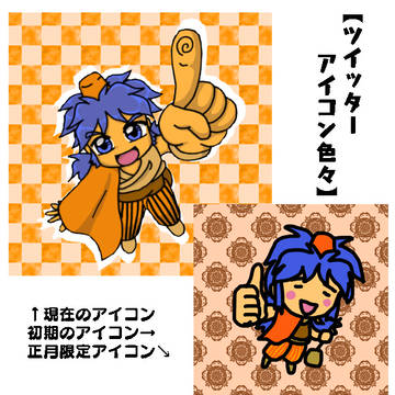 Twitterイラスト集その1