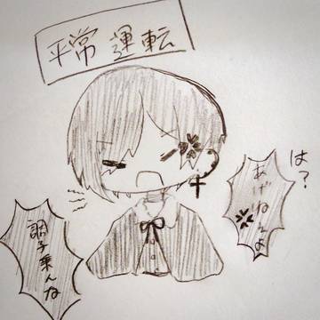 ゆきむら。のツンデレが見たい(ver.Xmas)