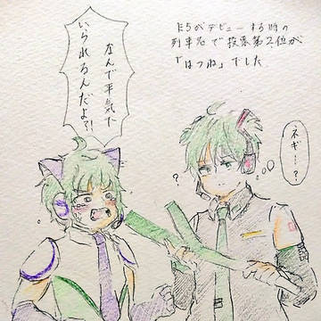 鉄擬まとめ15