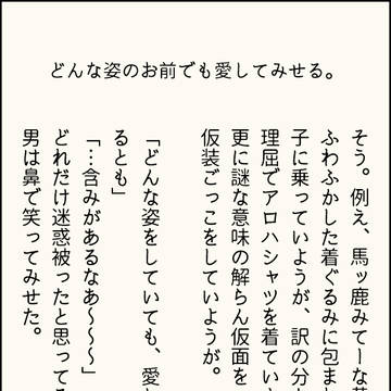 短くてみじかいお話まとめ。