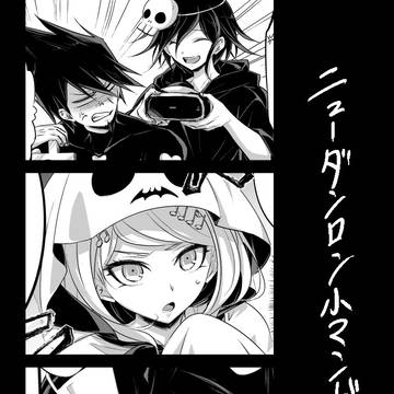 【V3+α】ニューダンロンホラー喫茶