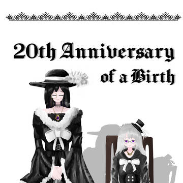 20th Anniversary of a Birth